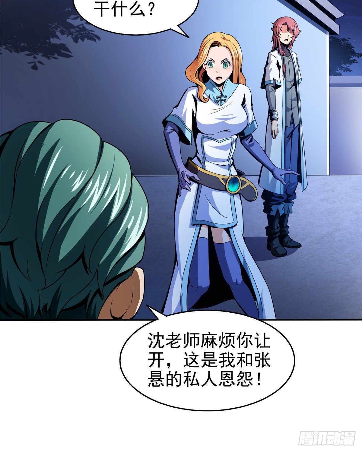 23 爆天狮24