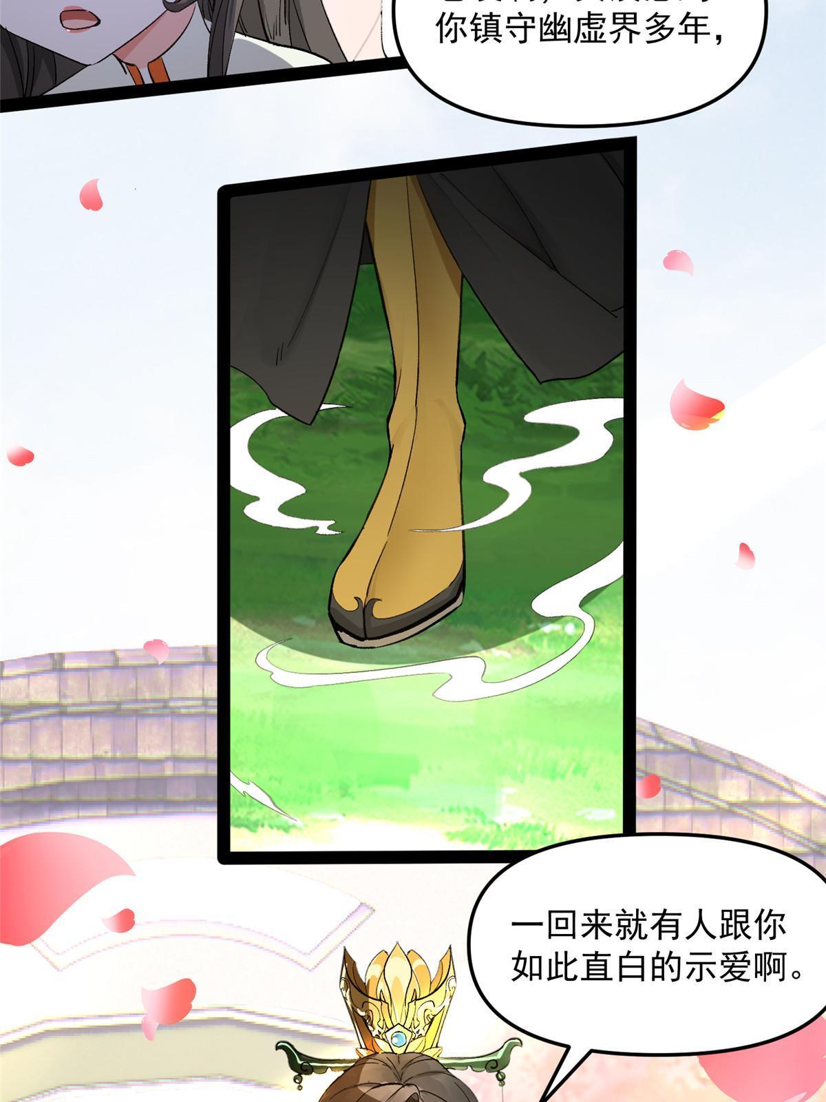 03 完了被人恨了9