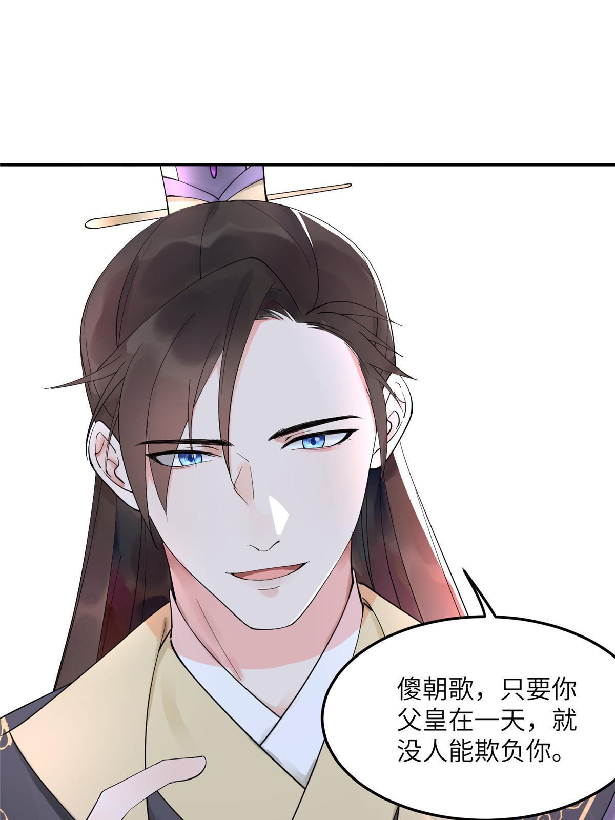 14 咬在手背，情种心根31
