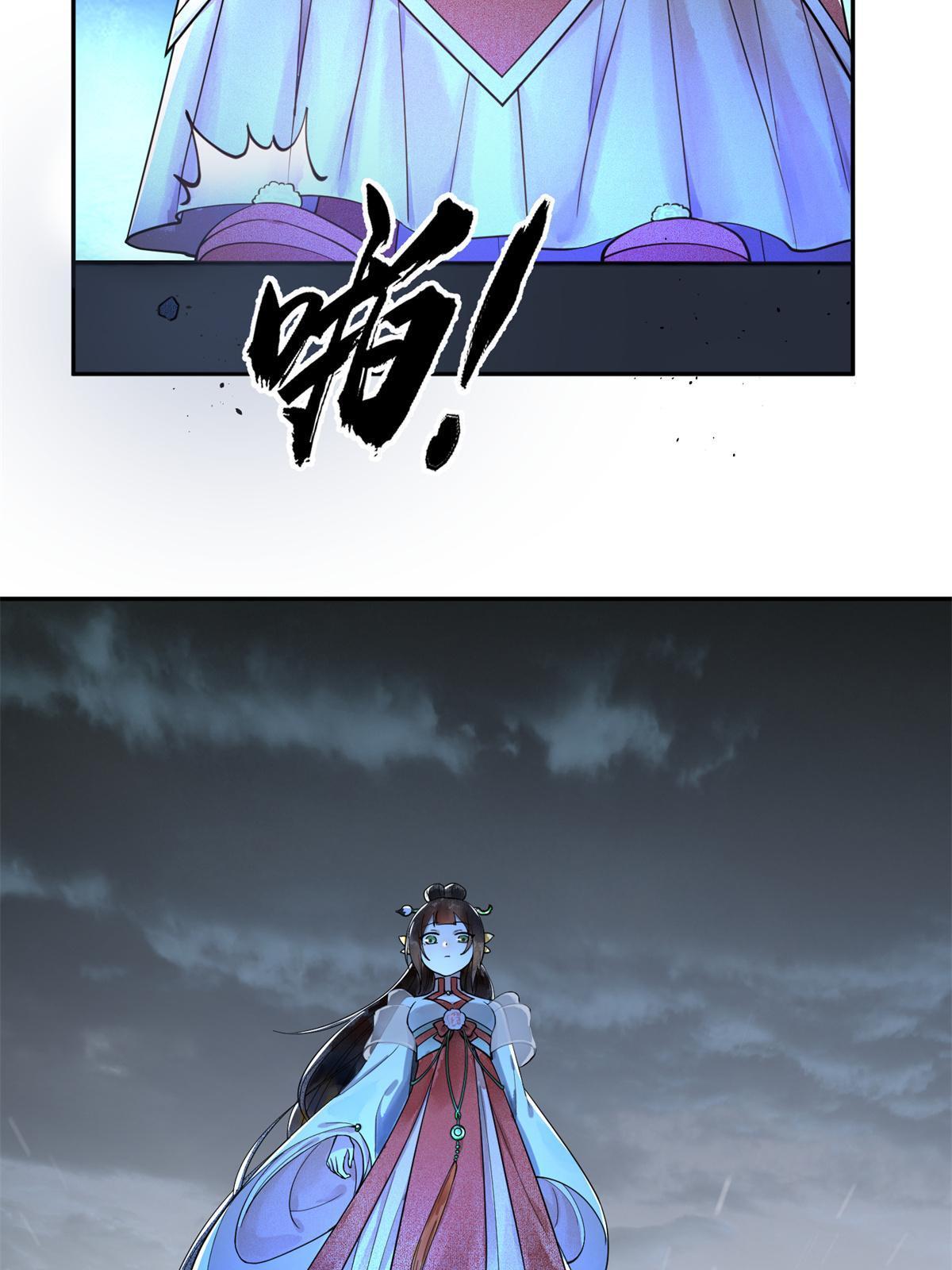 10 第一世，开啓20