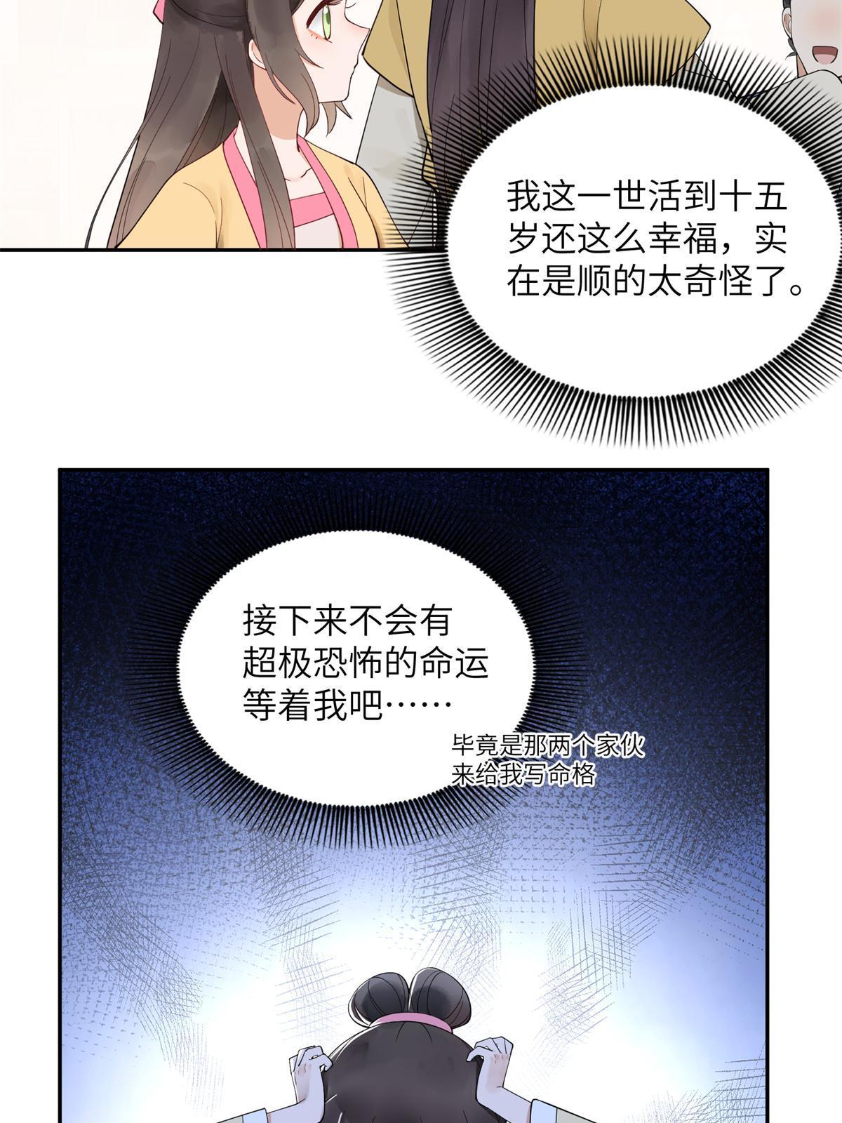 15 姐妹情深40