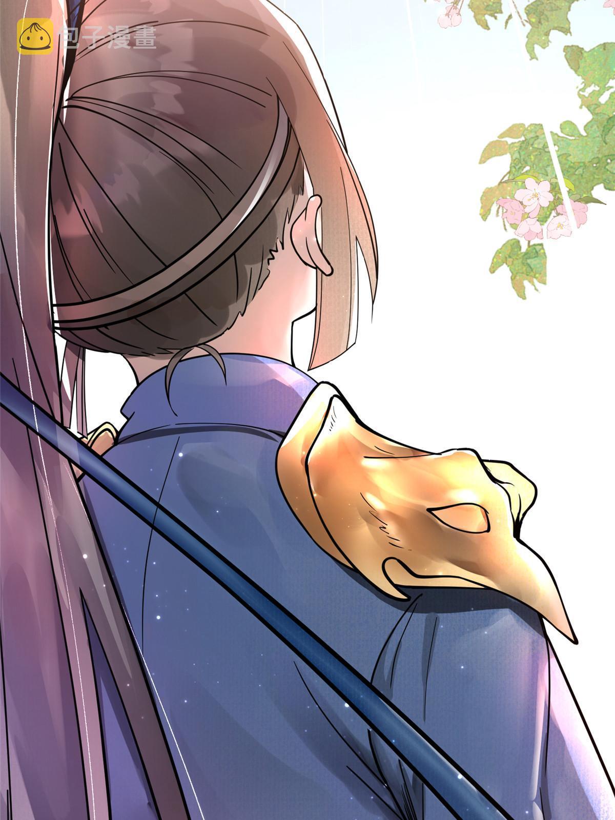 08 找狐狸帮忙！26
