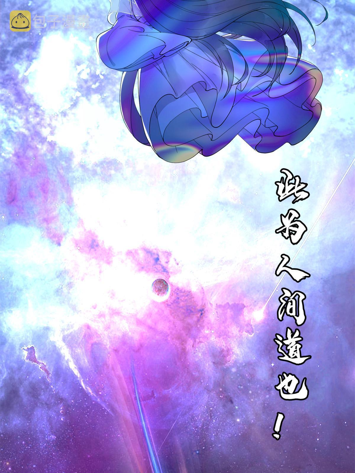 10 第一世，开啓27