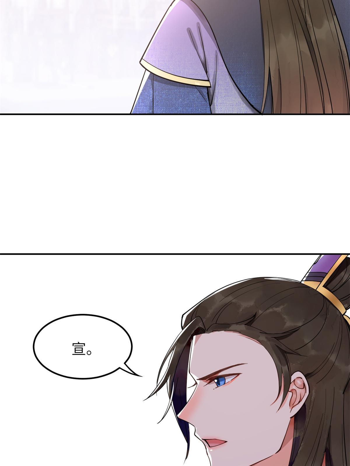 11 苍凌？！25