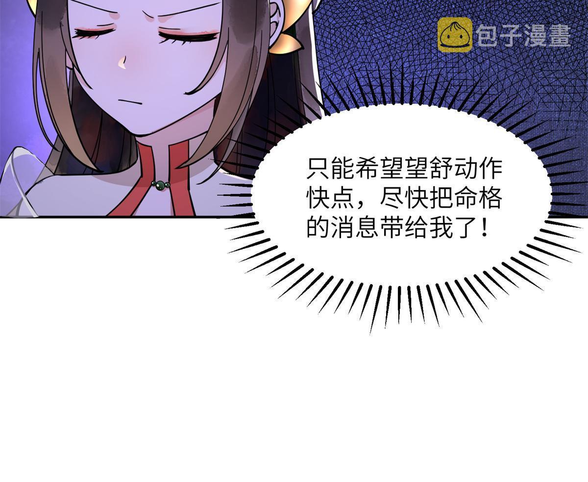10 第一世，开啓24