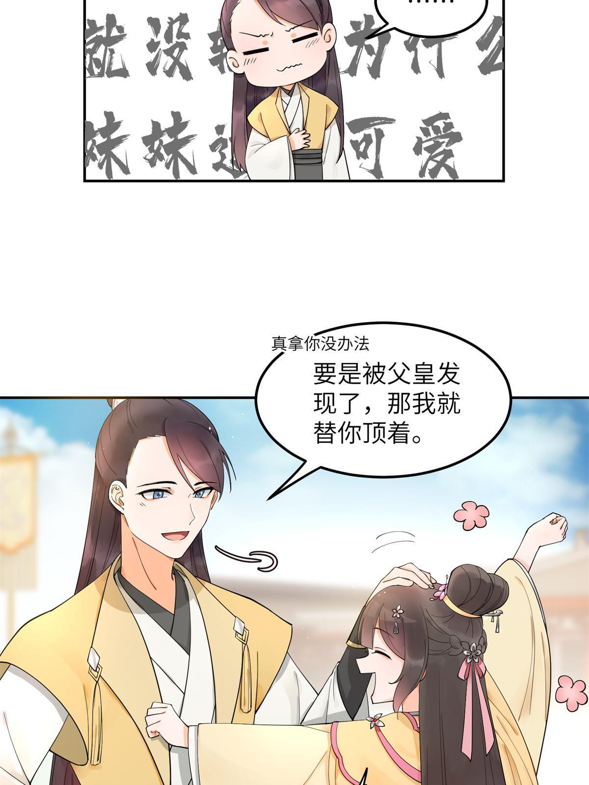15 姐妹情深31