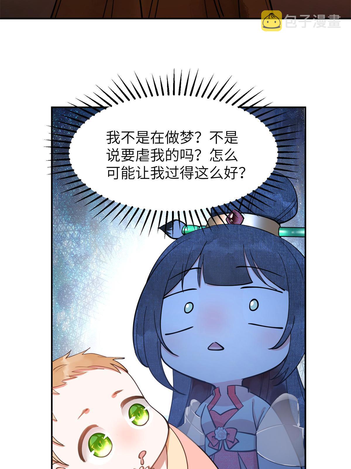 10 第一世，开啓49