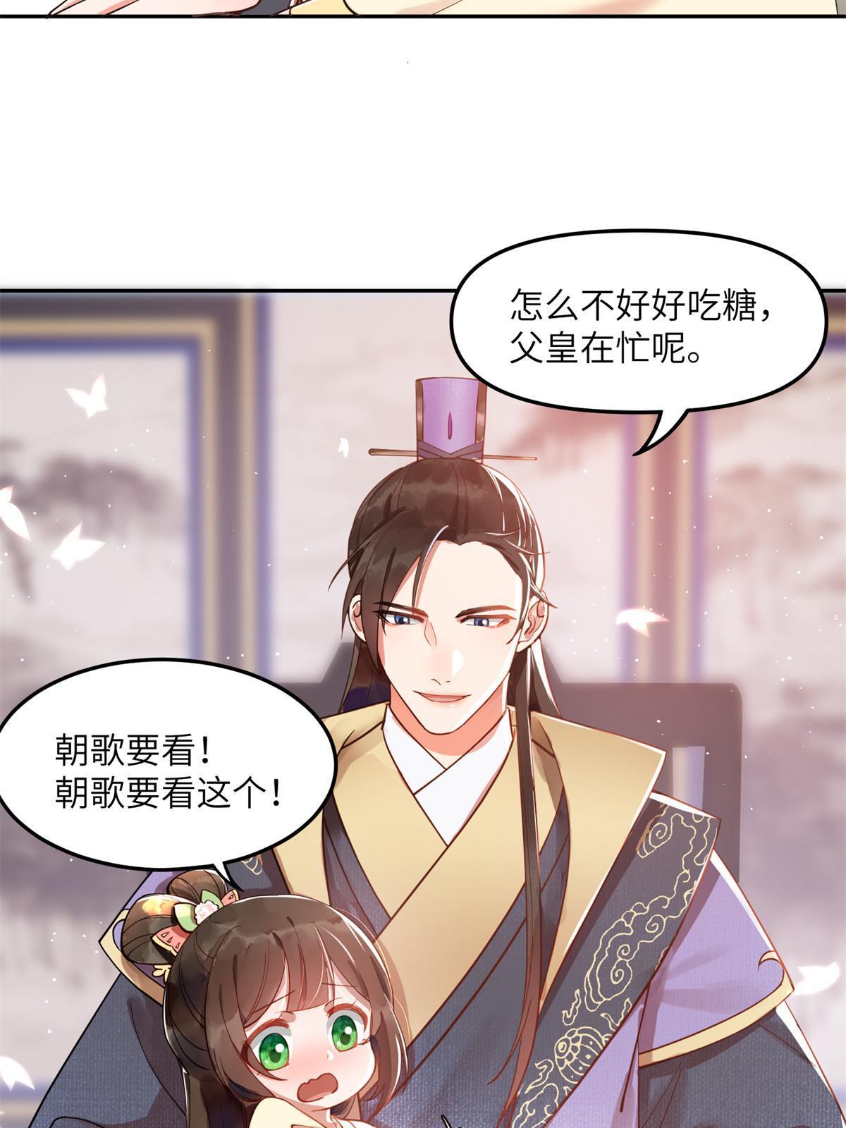 11 苍凌？！16