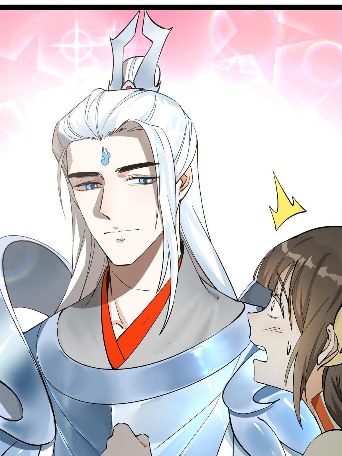 05 被苍凌坑了！29