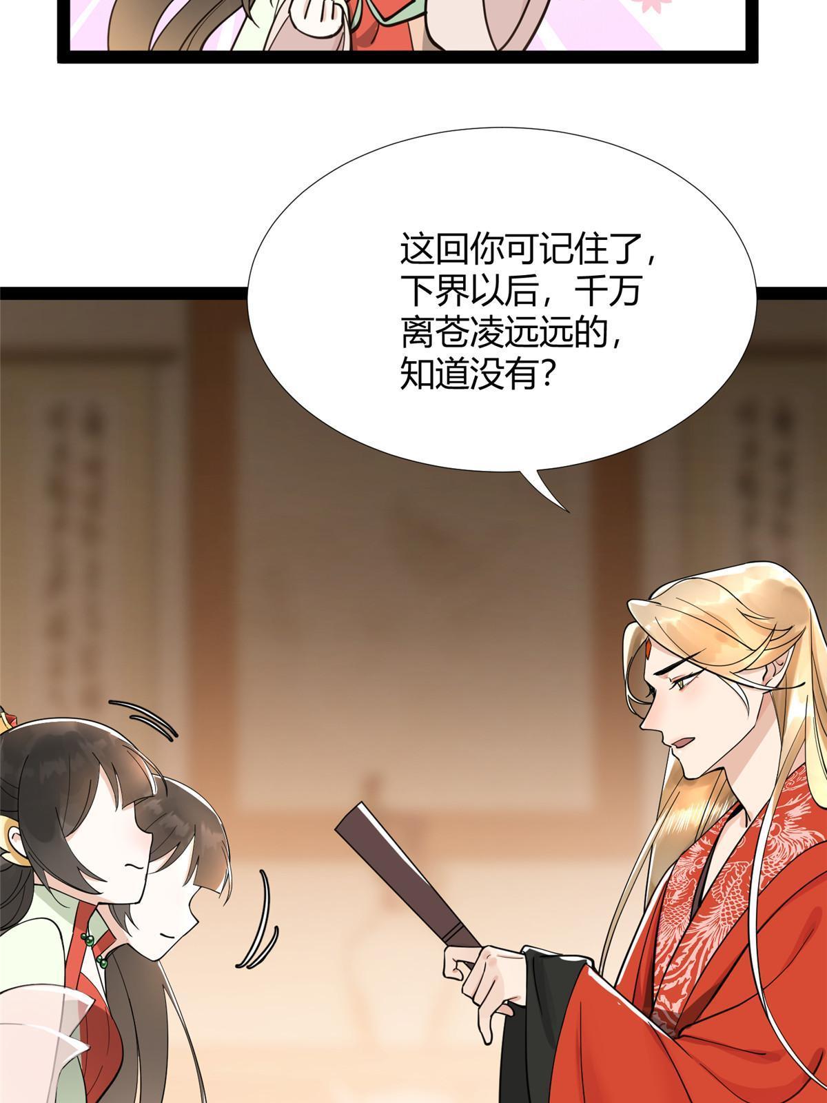 09 作弊法宝，拿下！18