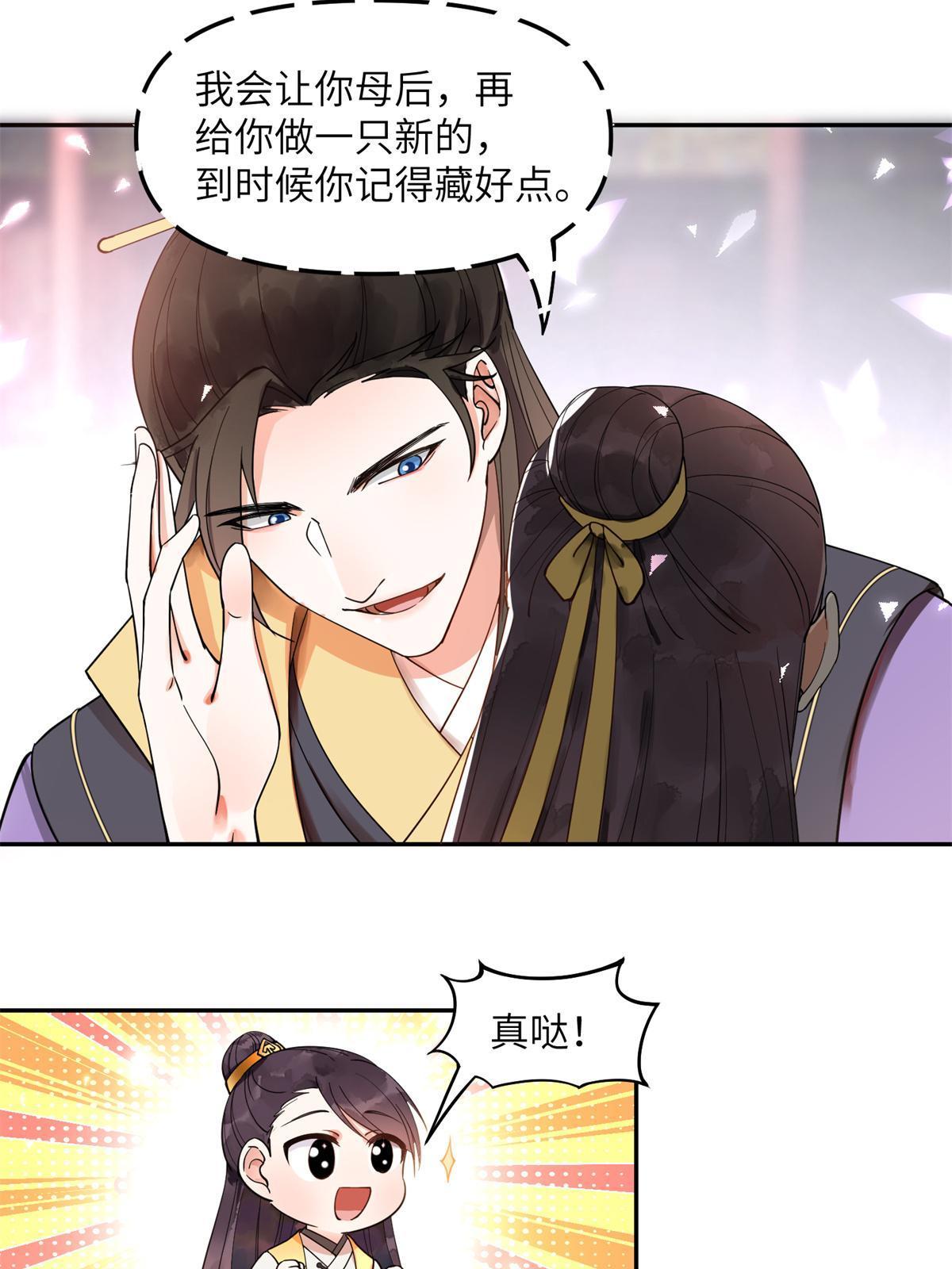 11 苍凌？！8