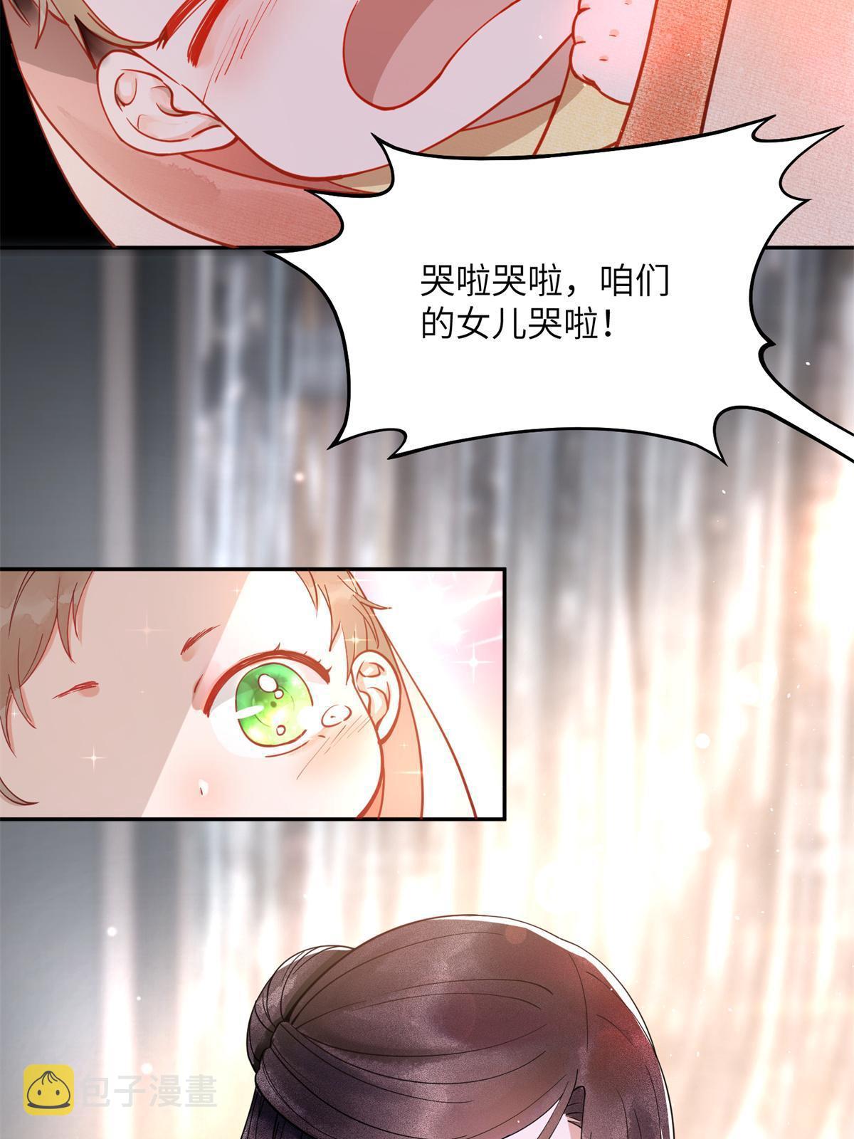 10 第一世，开啓32