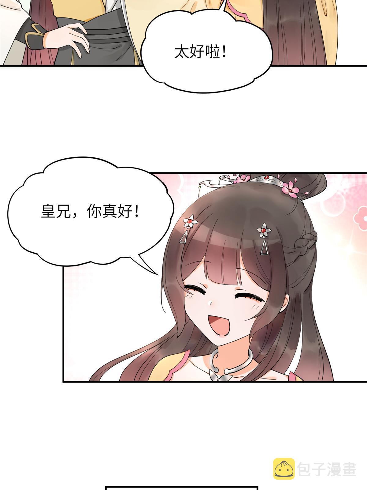 15 姐妹情深32