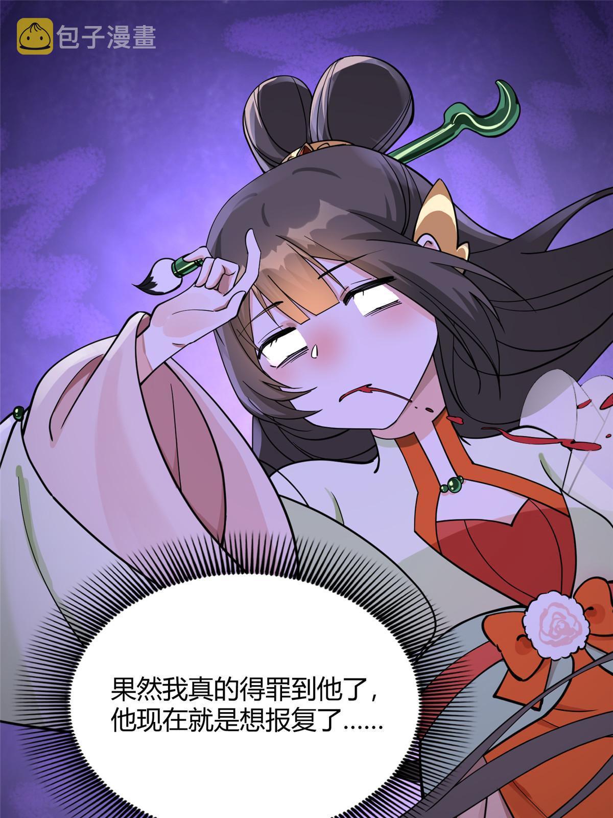08 找狐狸帮忙！2