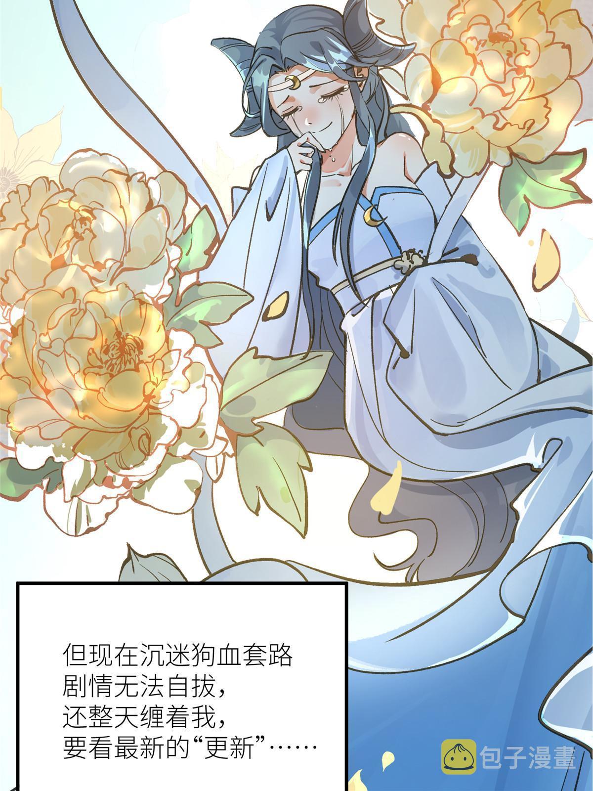 02 有没有意向交往一下？6