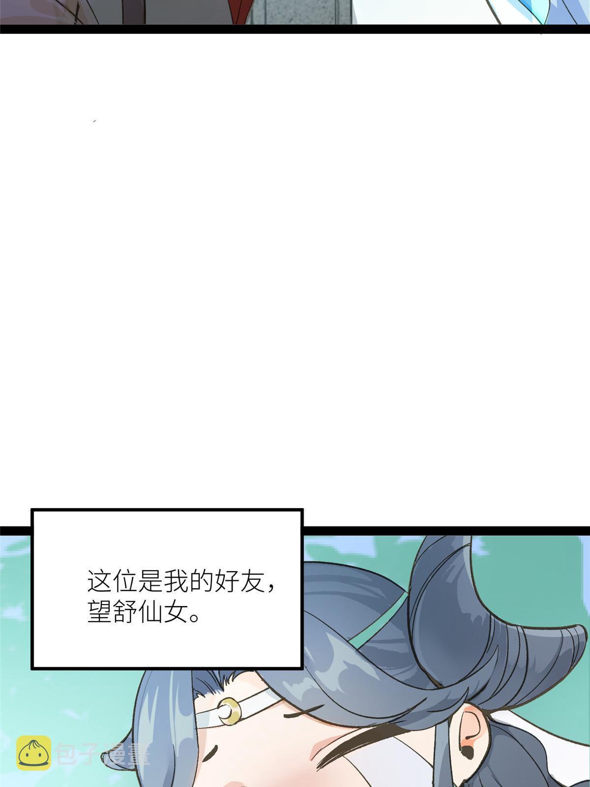02 有没有意向交往一下？4