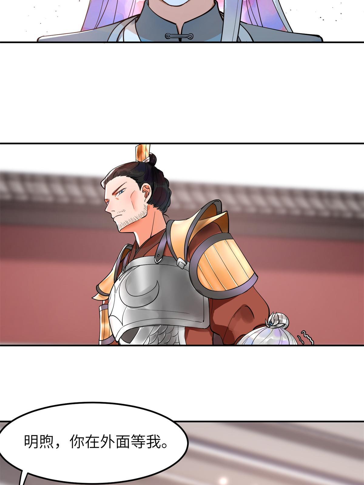 11 苍凌？！33