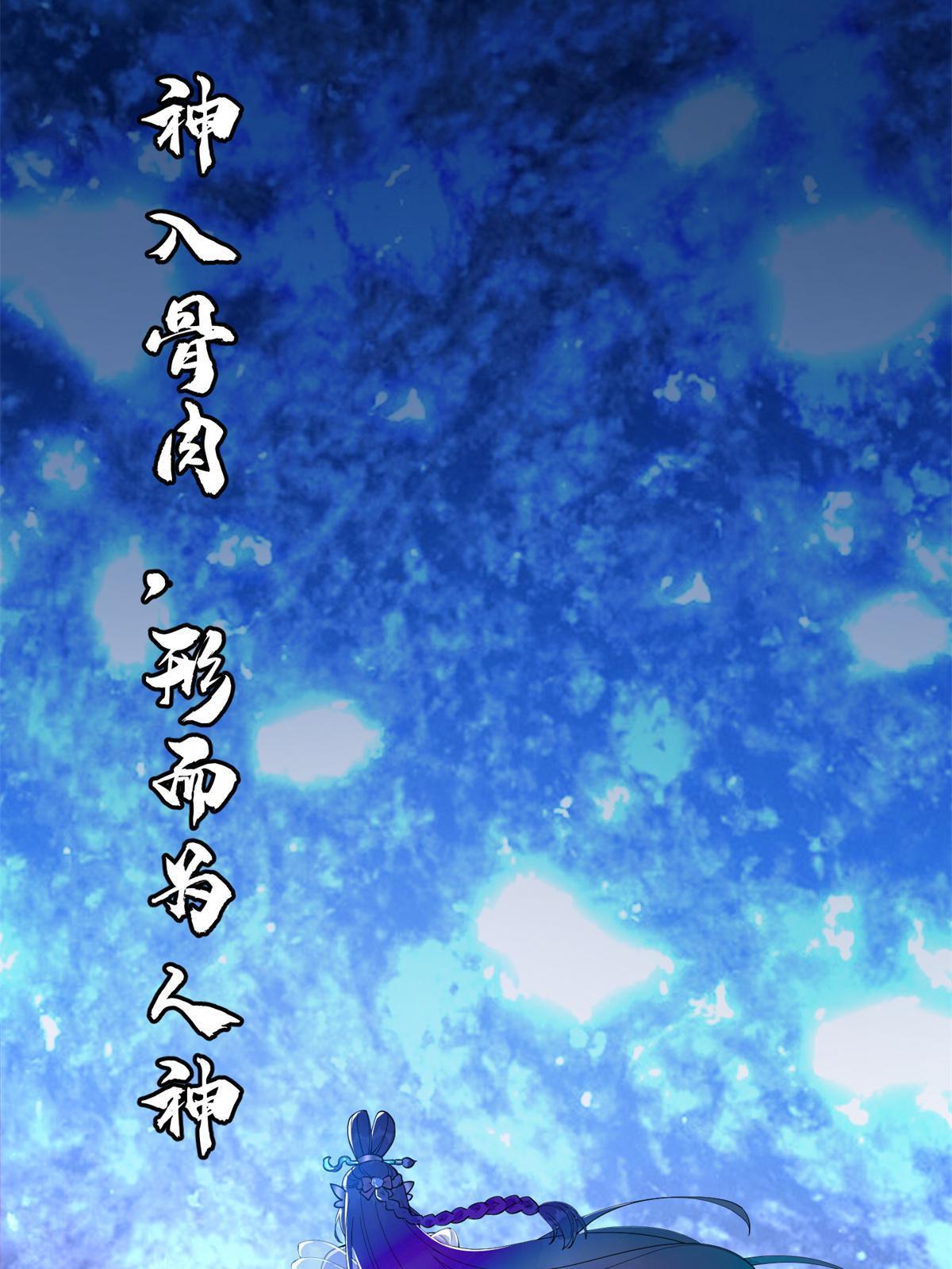 10 第一世，开啓26
