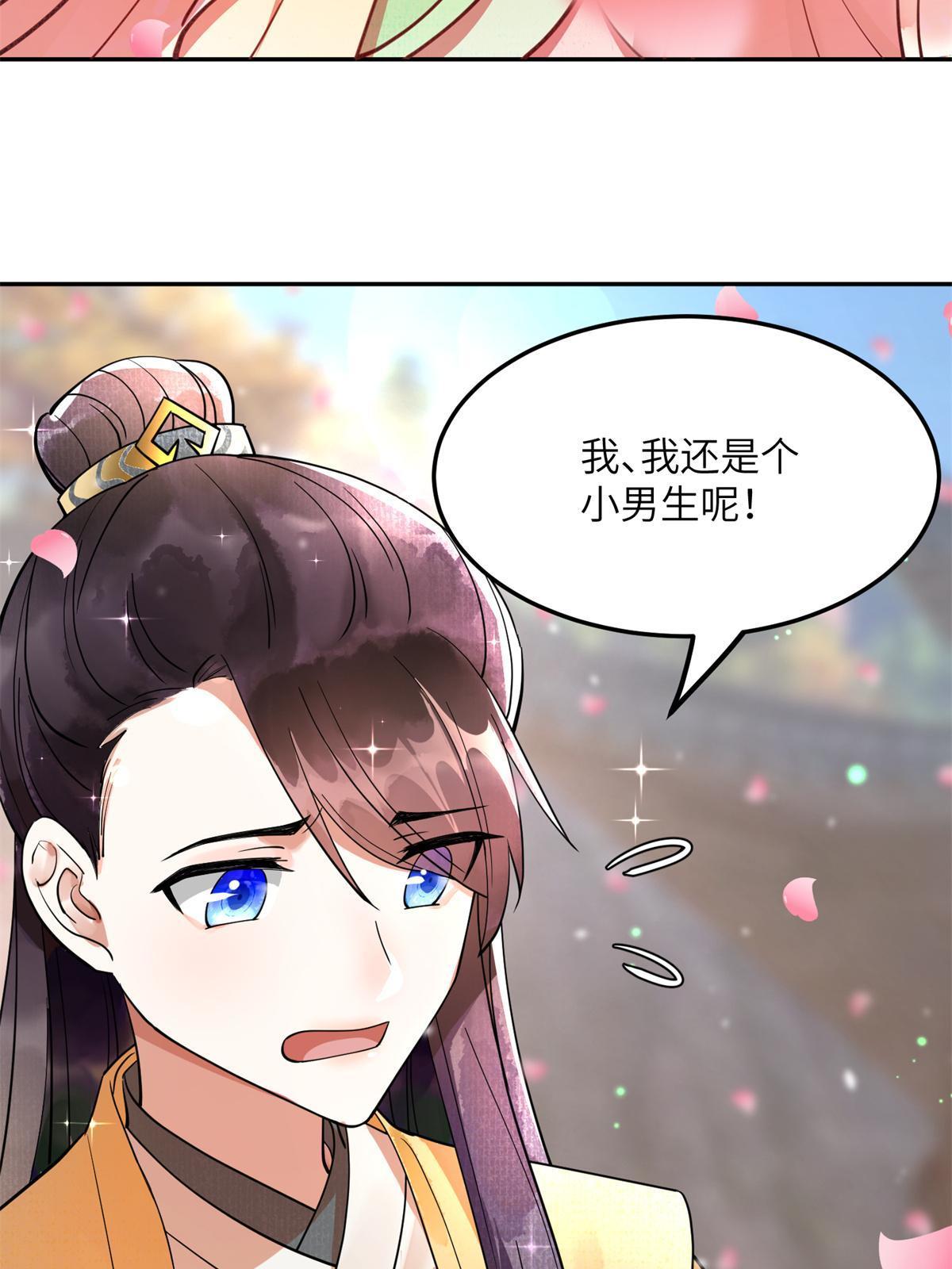10 第一世，开啓58