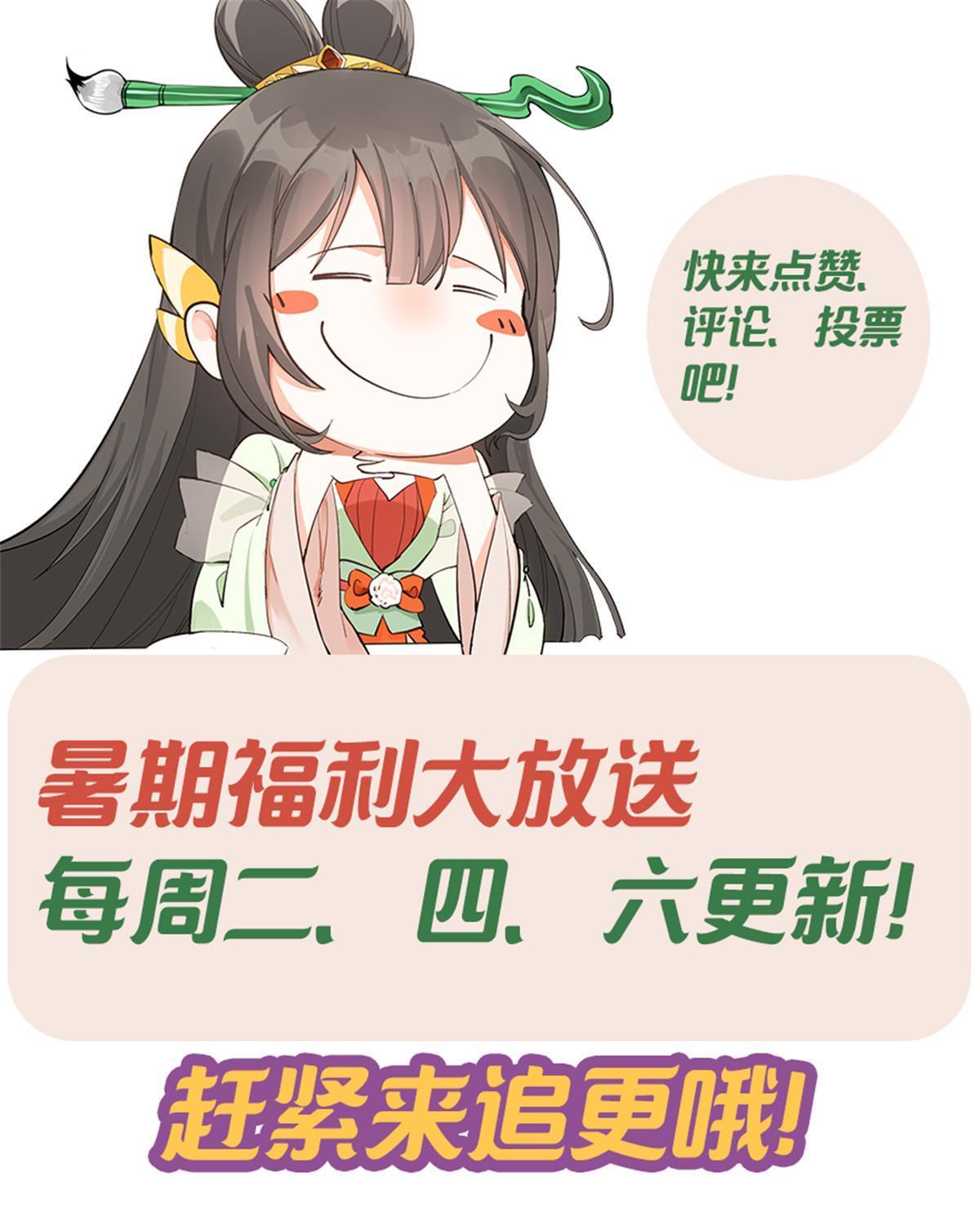 12 明煦哥哥，跟我走吧~45