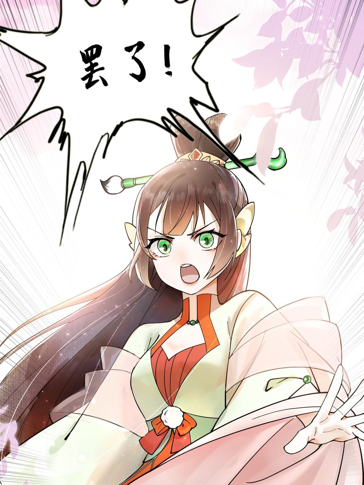 08 找狐狸帮忙！22