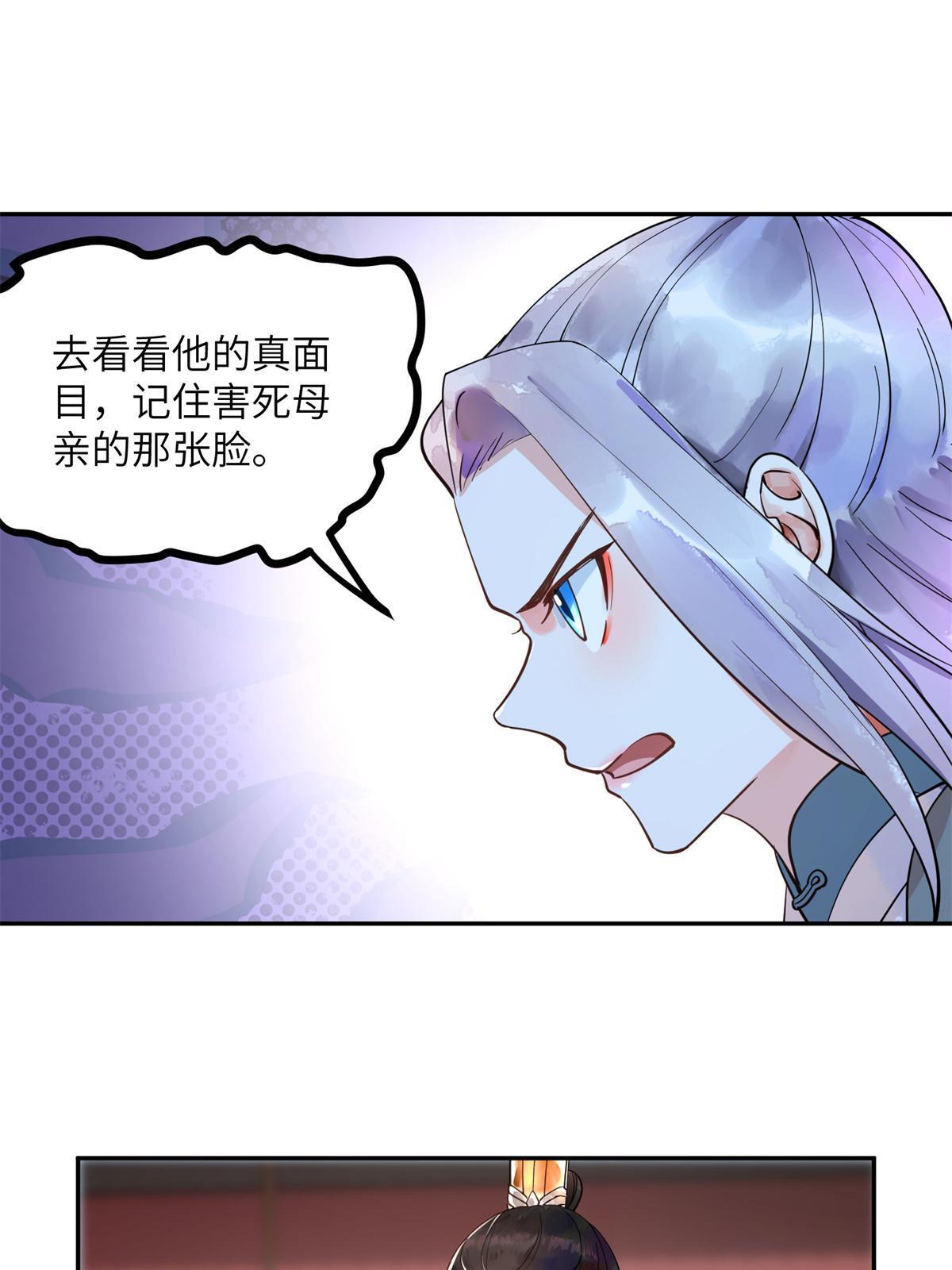 11 苍凌？！35