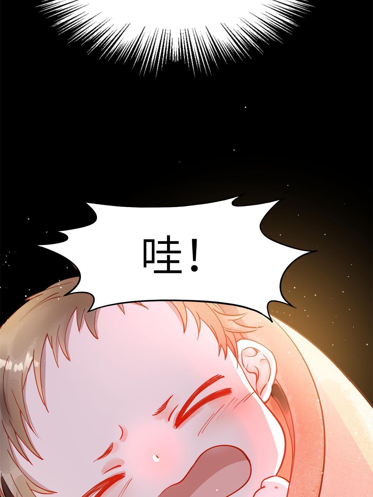 10 第一世，开啓31