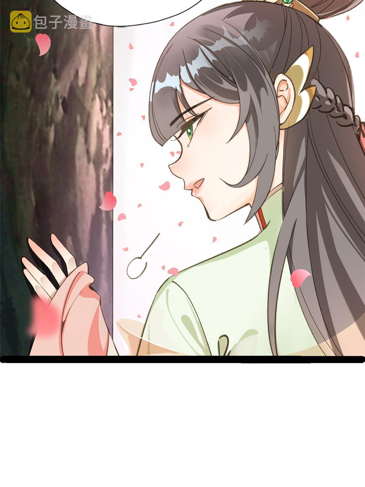 02 有没有意向交往一下？28