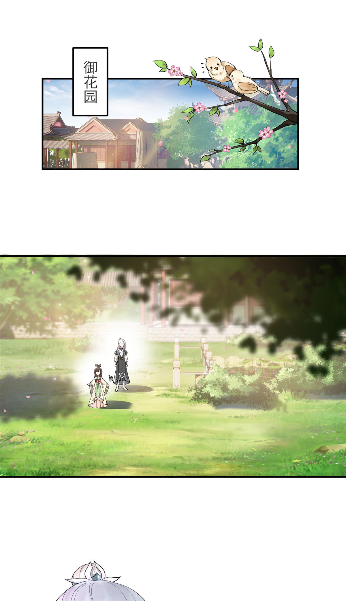 13 就要教训你这小屁孩1