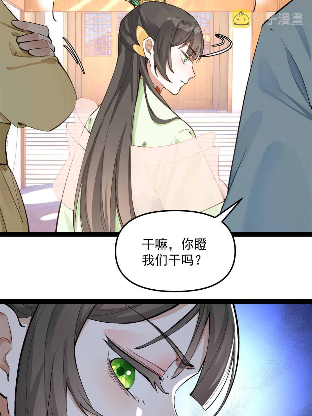 06 要他七天七夜下不来牀！9