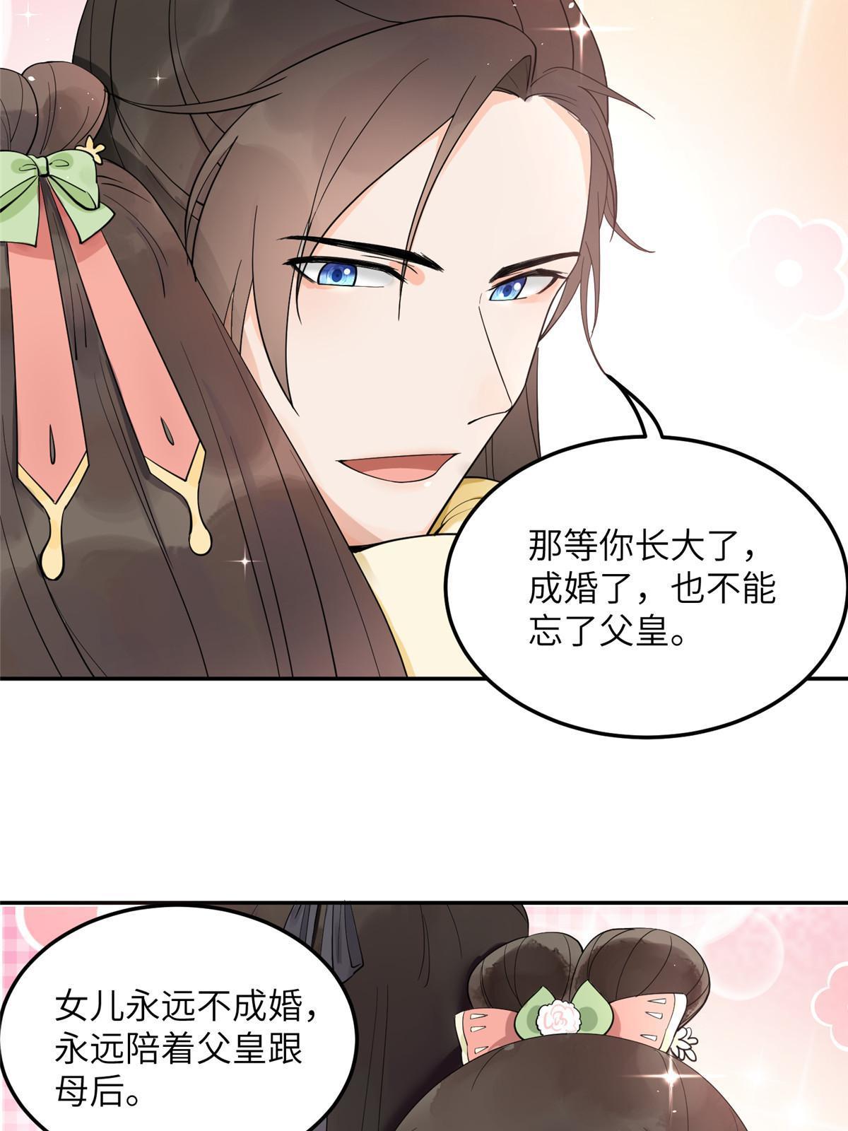 14 咬在手背，情种心根34