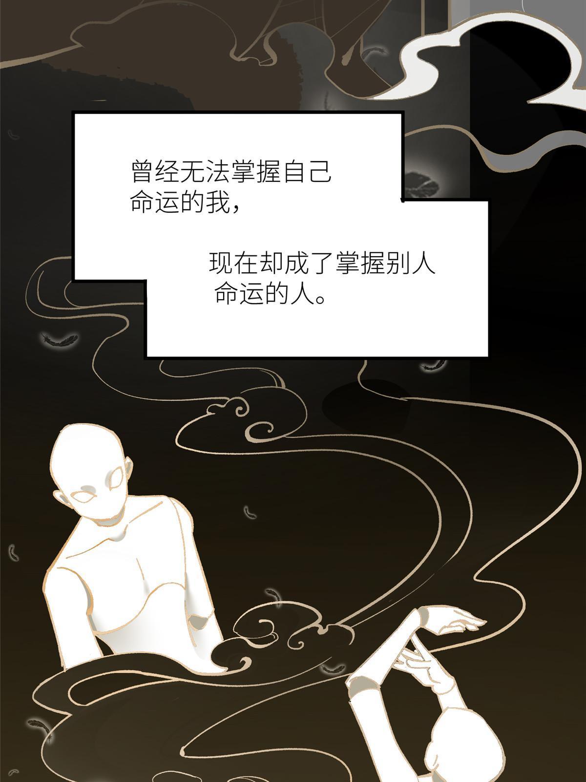 01 好痛！你想干什麽？34
