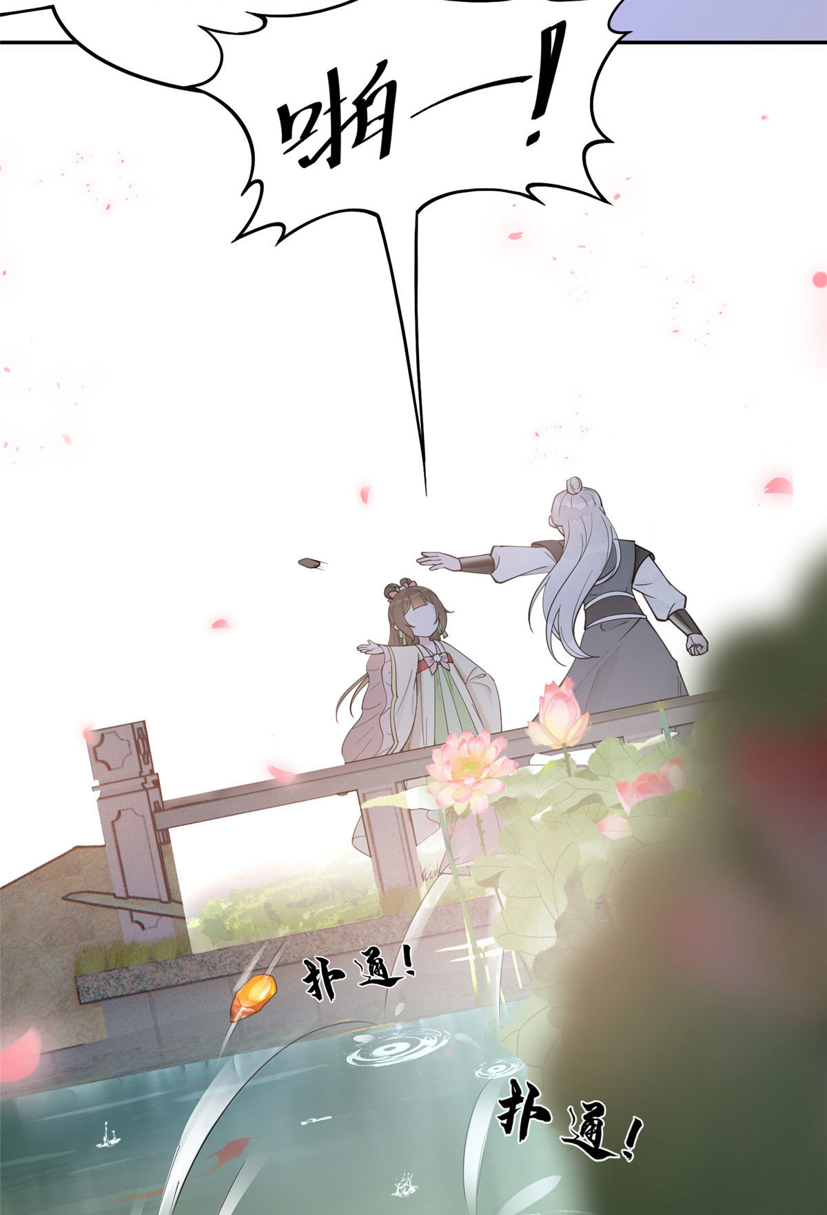 13 就要教训你这小屁孩11