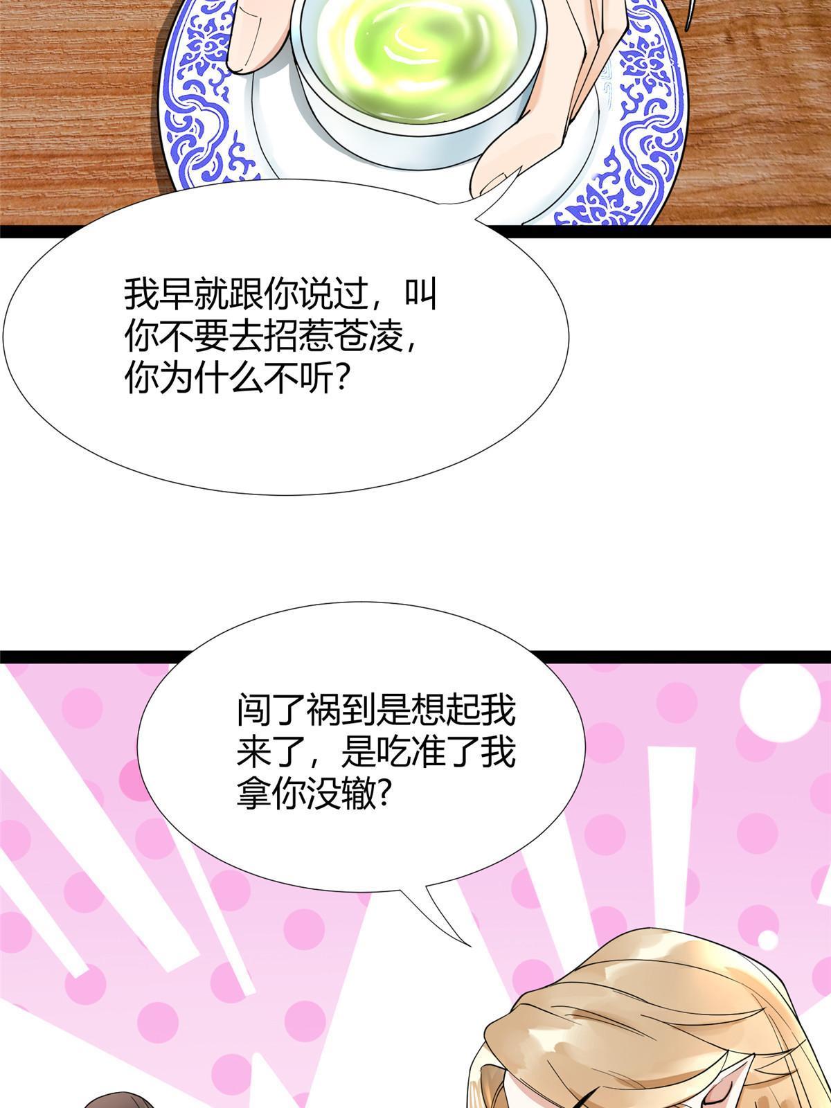 09 作弊法宝，拿下！8