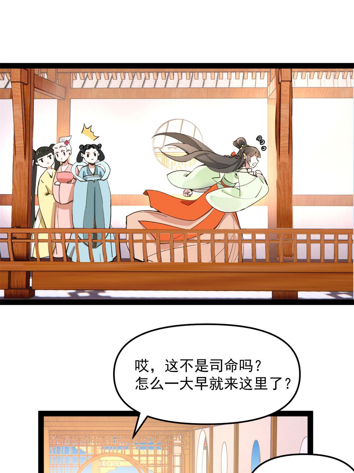 06 要他七天七夜下不来牀！6