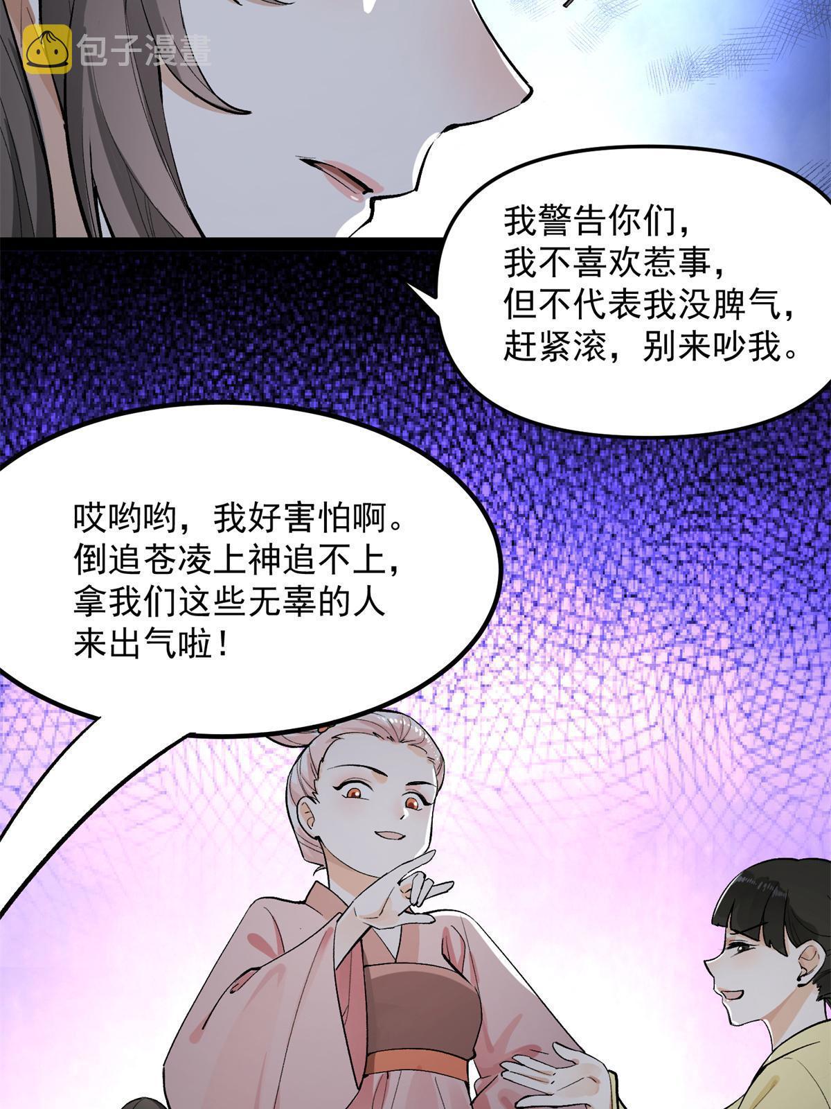 06 要他七天七夜下不来牀！10
