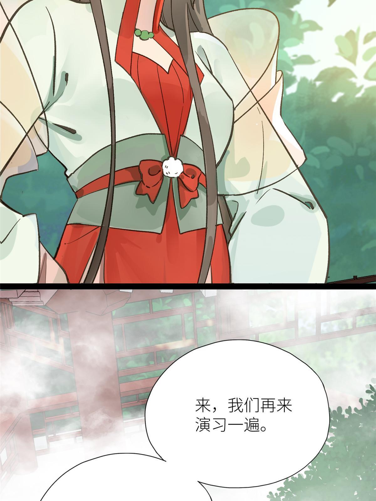 02 有没有意向交往一下？9