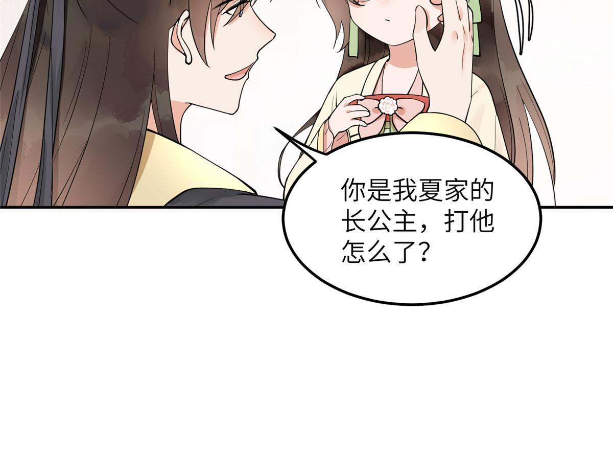 14 咬在手背，情种心根30