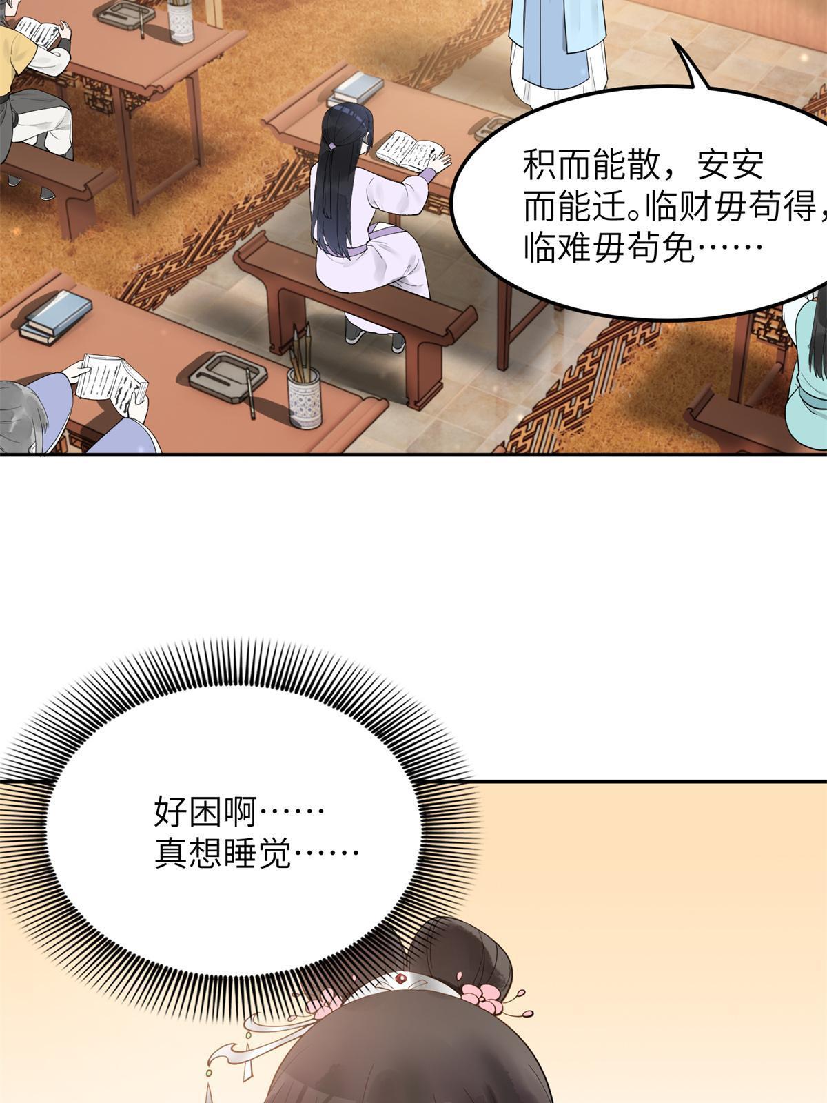 15 姐妹情深4