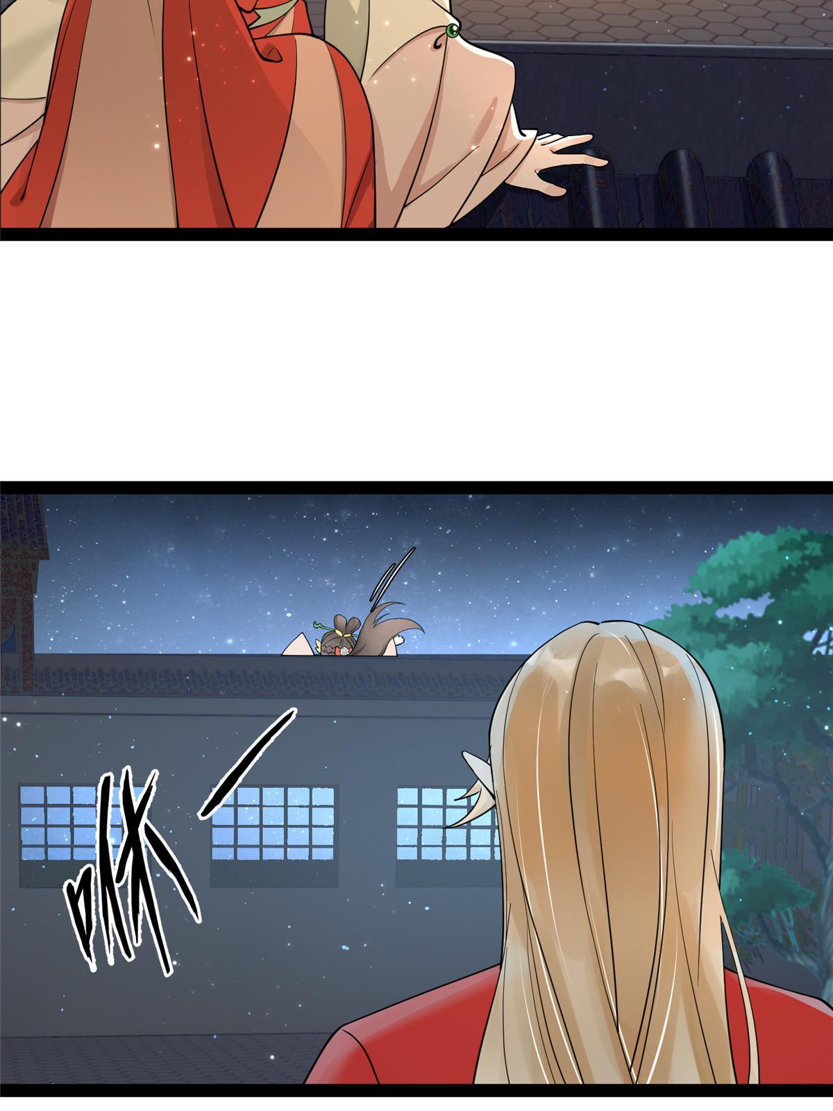 09 作弊法宝，拿下！23