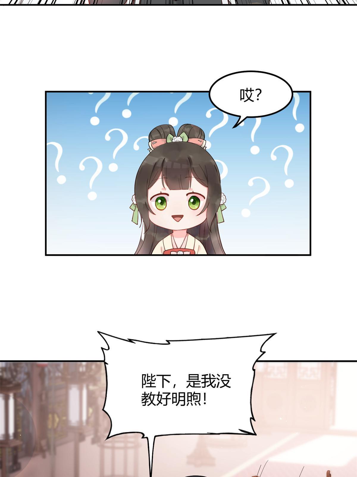 12 明煦哥哥，跟我走吧~27