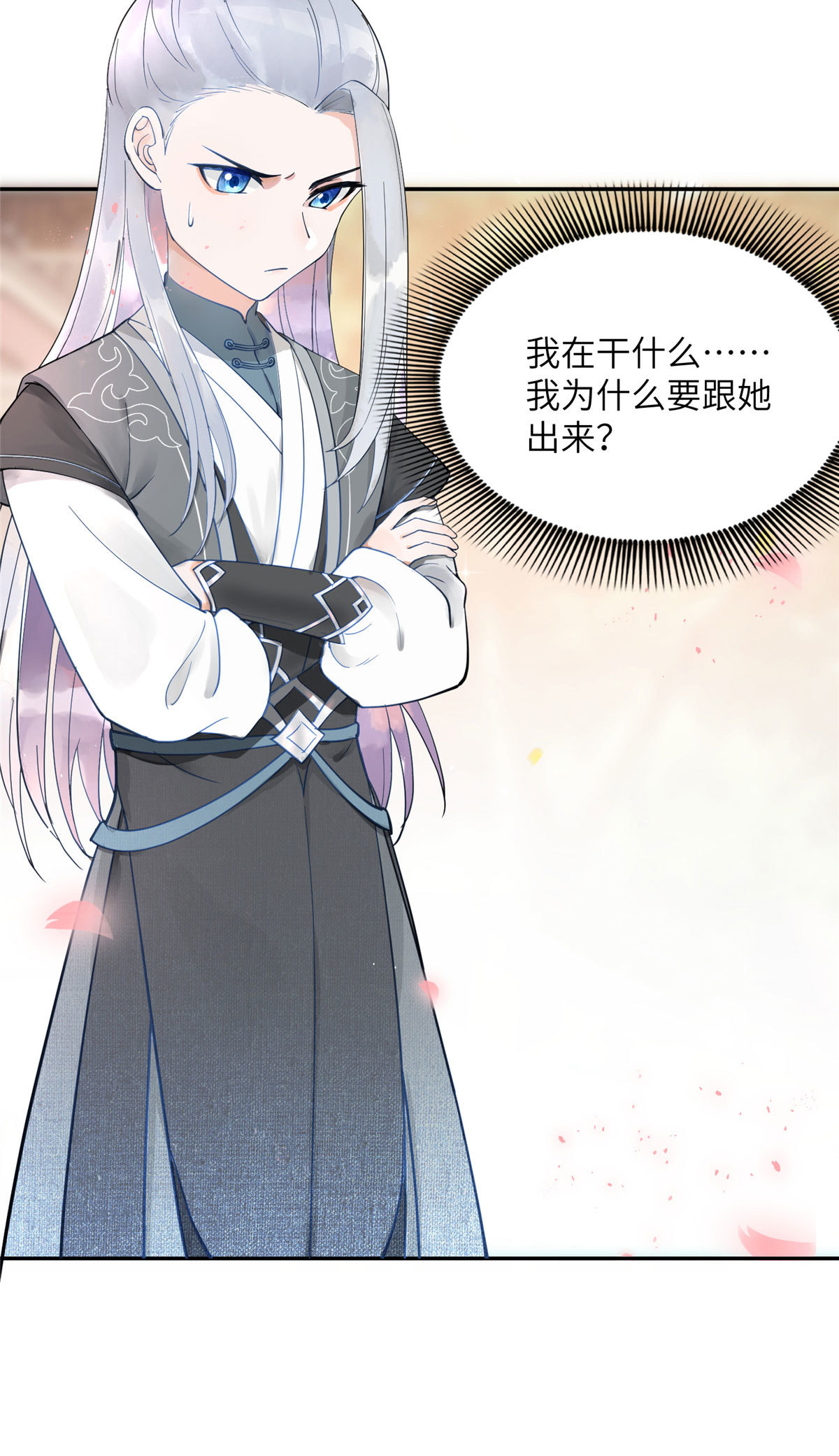 13 就要教训你这小屁孩2