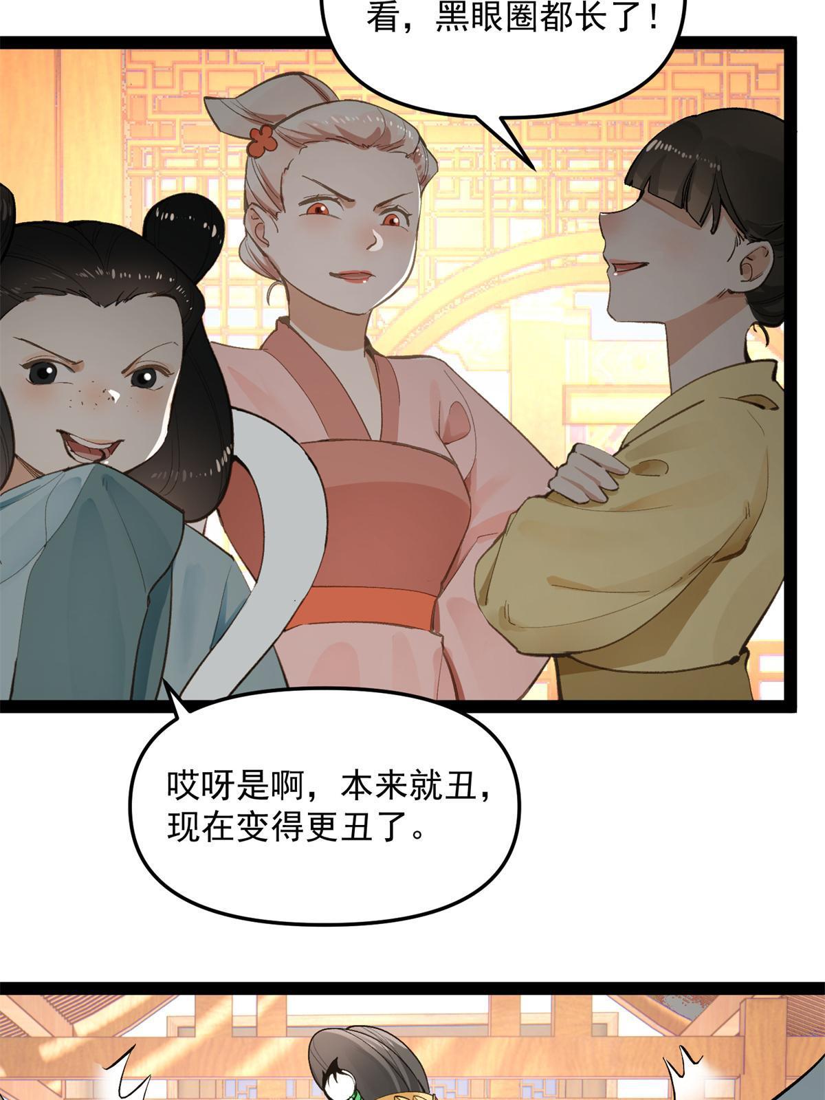 06 要他七天七夜下不来牀！8