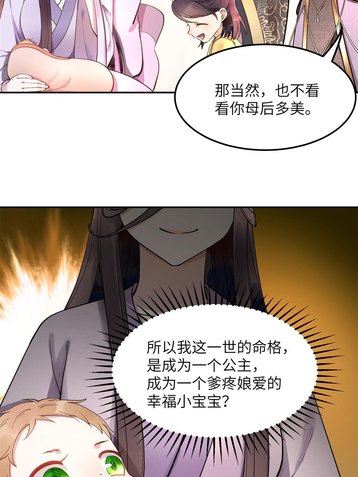 10 第一世，开啓40