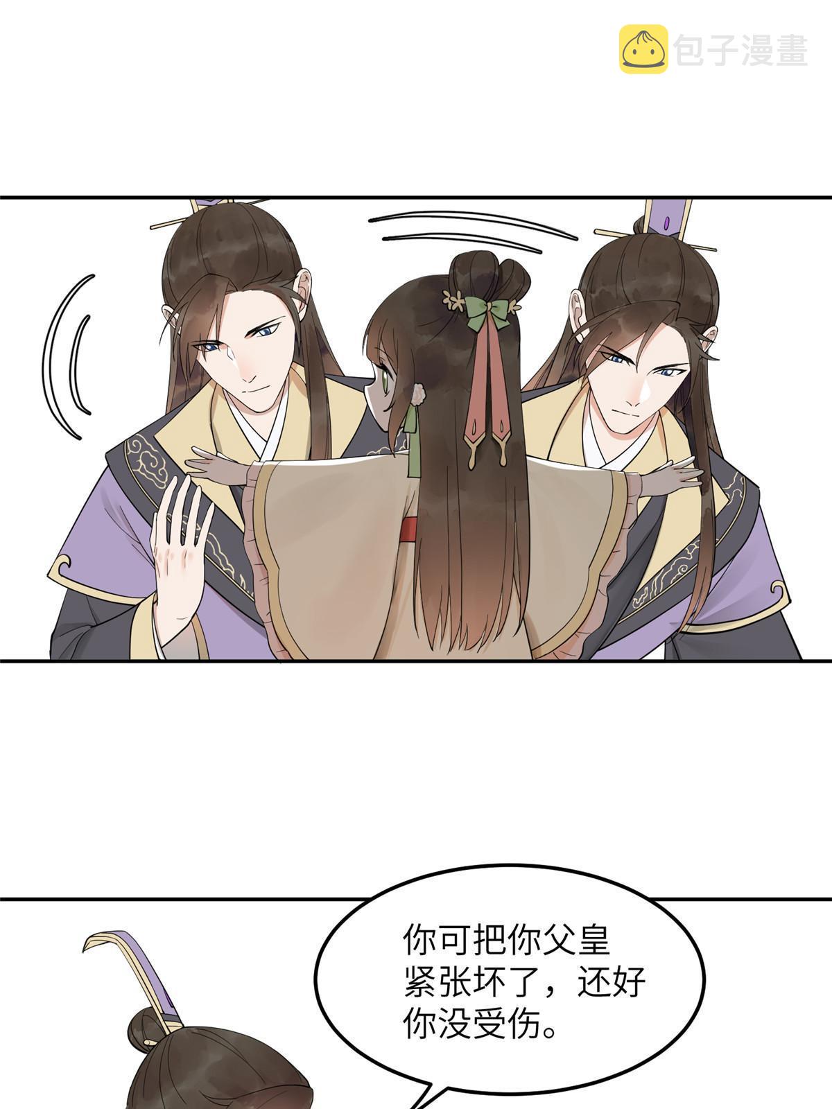 14 咬在手背，情种心根27