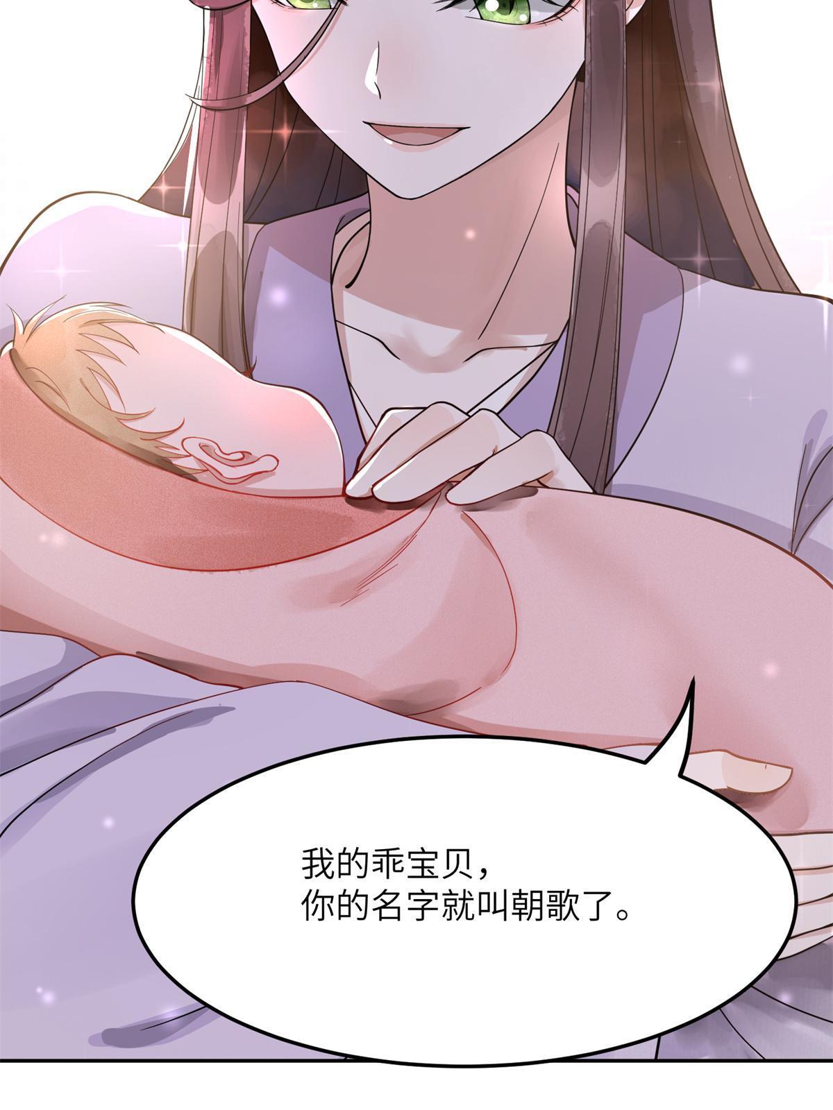 10 第一世，开啓44