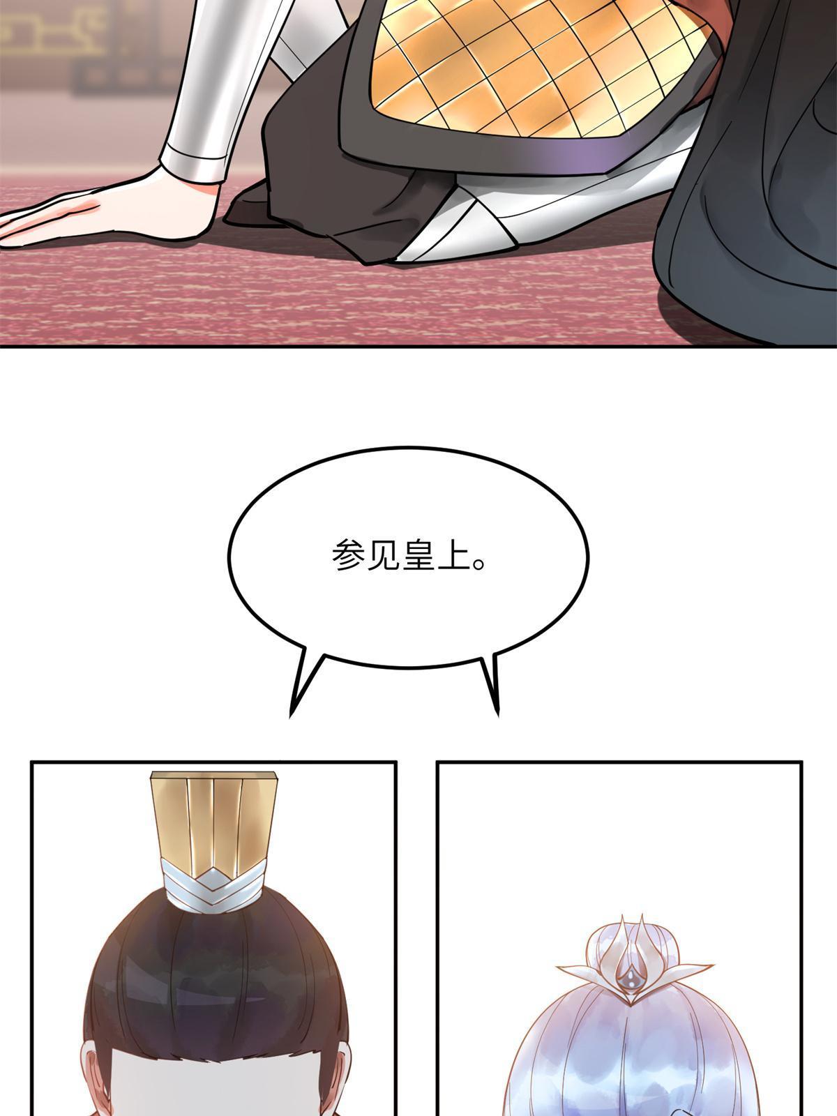 11 苍凌？！41