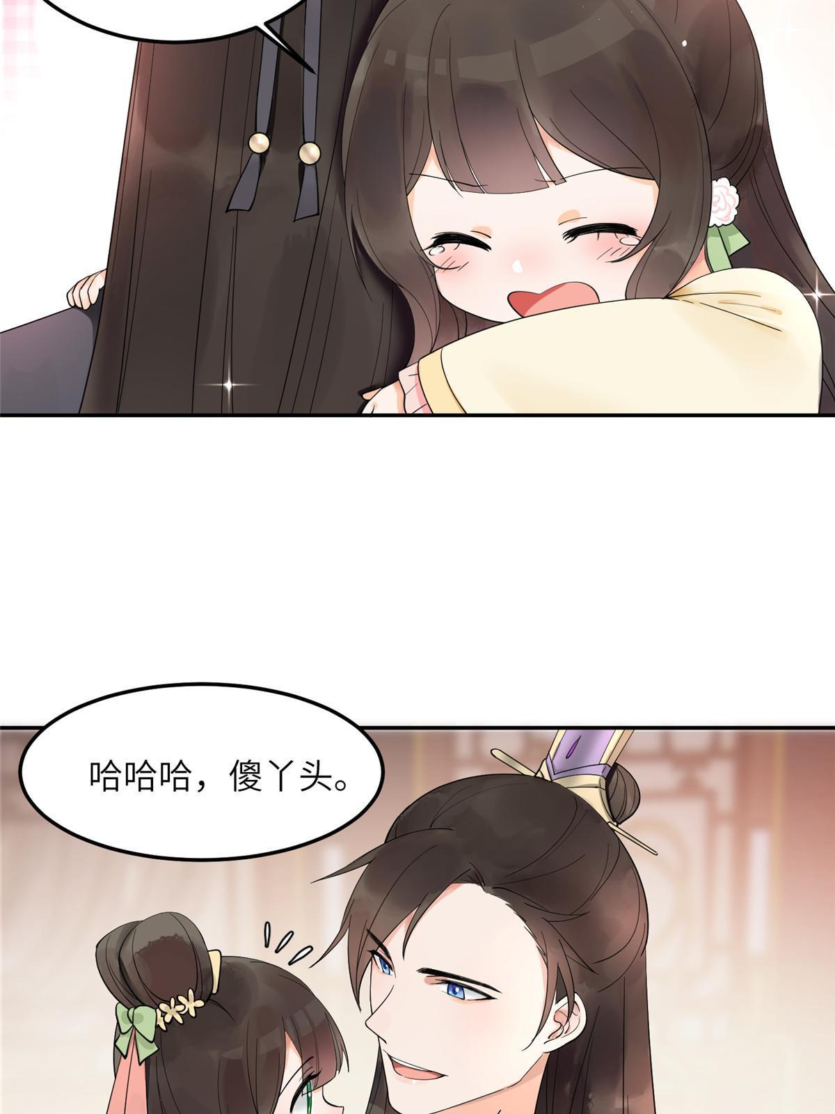 14 咬在手背，情种心根35