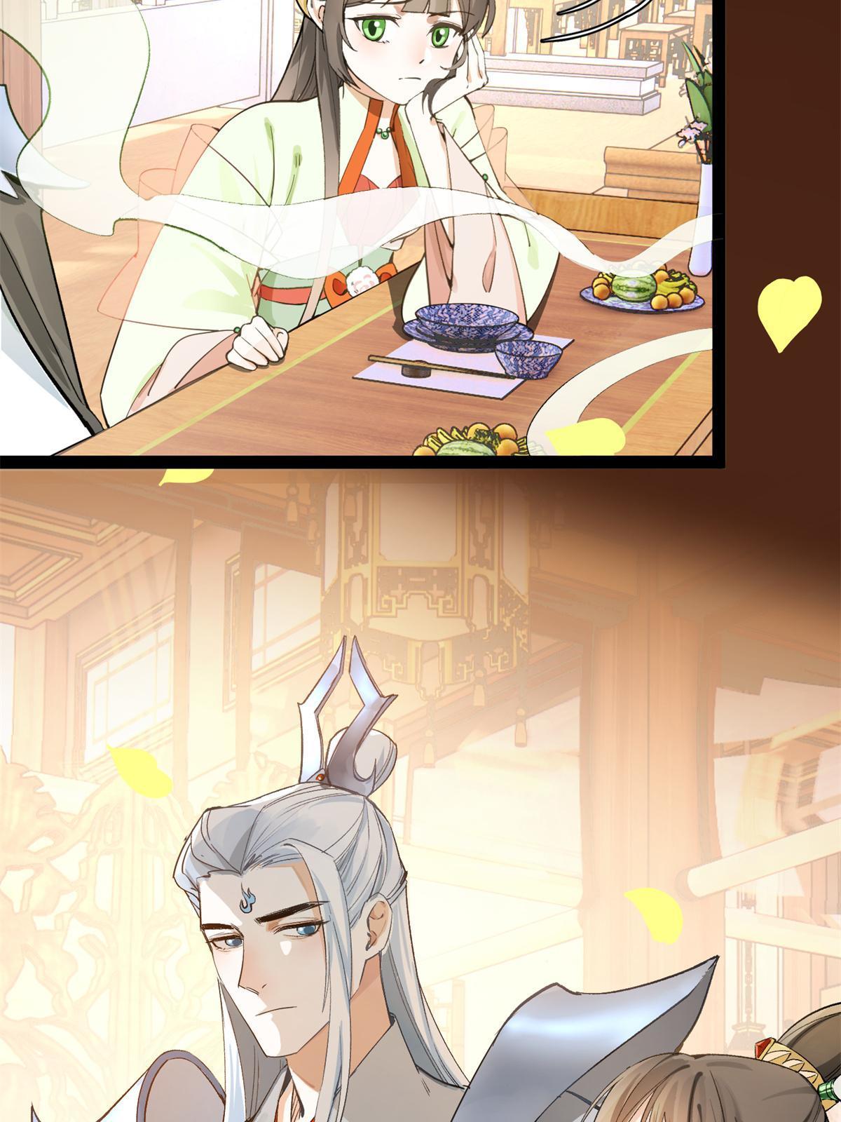 05 被苍凌坑了！17