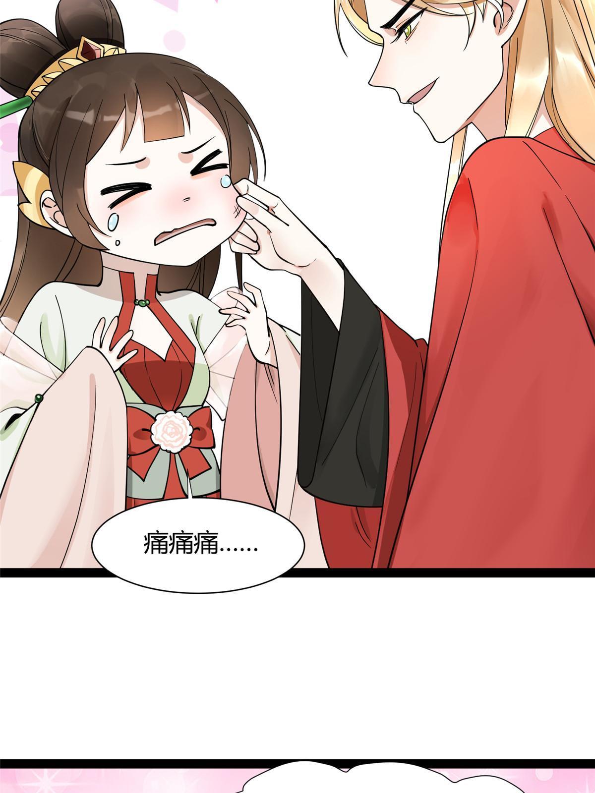 09 作弊法宝，拿下！9